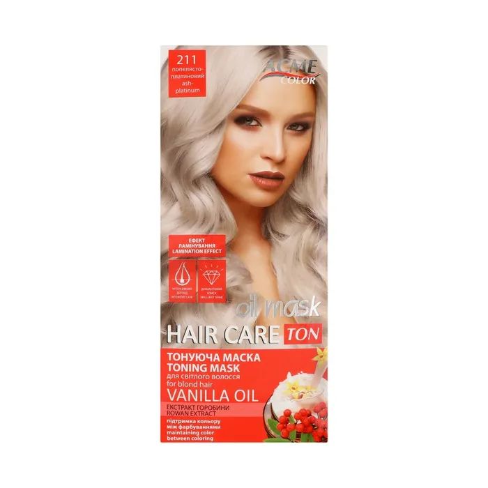 Відтінковий бальзам Acme Color Hair Care Ton Oil Mask 211 - Попелясто-платиновий (4820197009466)