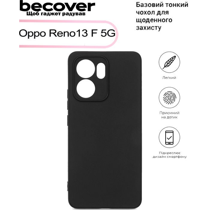 Чехол для мобильного телефона BeCover Oppo Reno13 F 5G Black (713490) изображение 4