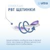 Зубна щітка Fesco Ultra Multi Brush Soft Фіолетова (4820204702106) зображення 5