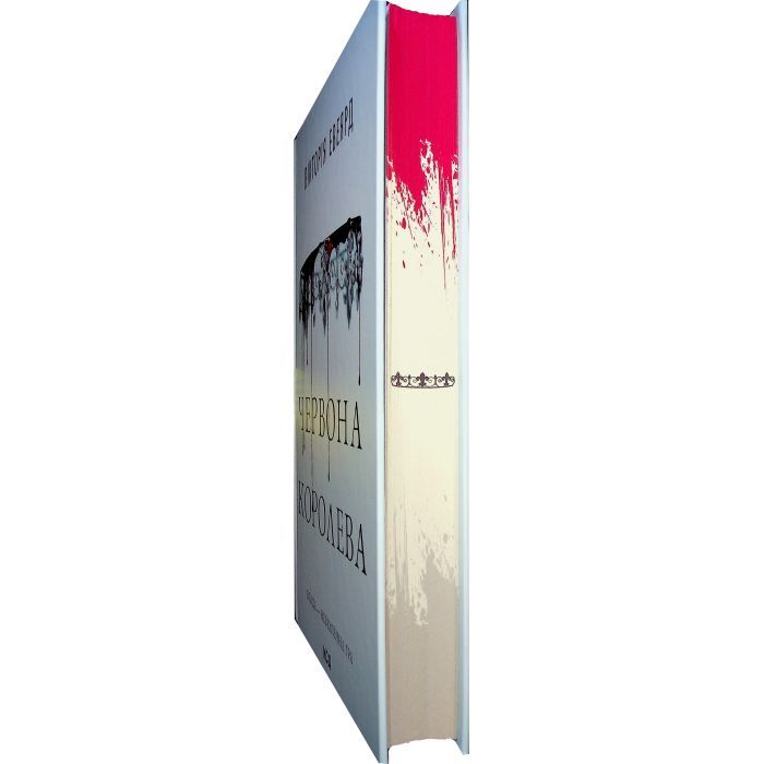Книга Червона королева - Вікторія Евеярд КСД (9786171514096) зображення 3