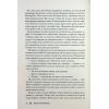 Книга Червона королева - Вікторія Евеярд КСД (9786171514096) зображення 8