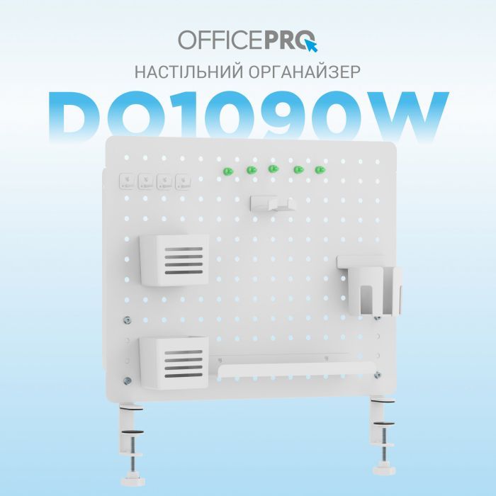 Органайзер для стола OfficePro DO1090W изображение 3