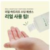 Емульсія для обличчя Neogen Dermalogy Real Heartleaf Soothing Essence 150 мл (8809653248201) зображення 2