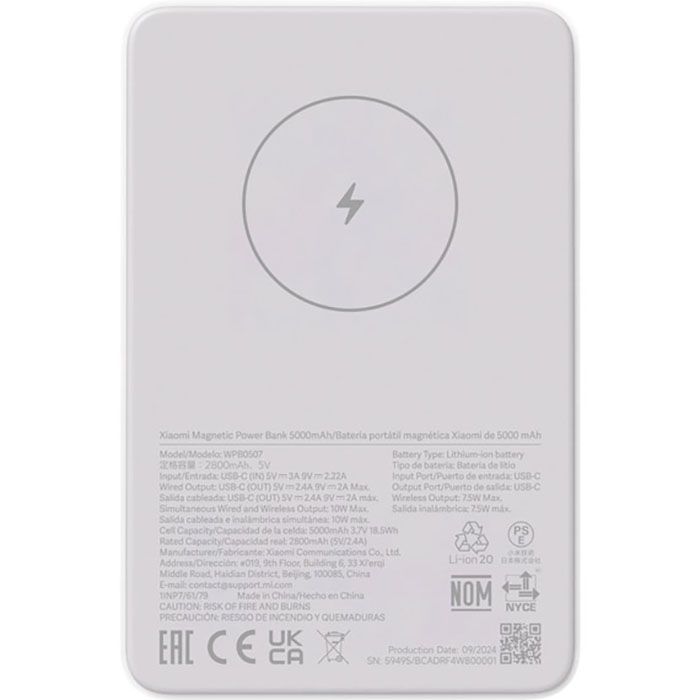Батарея універсальна Xiaomi 5000mAh Magnetic 7.5W white (BHR9303GL) зображення 3