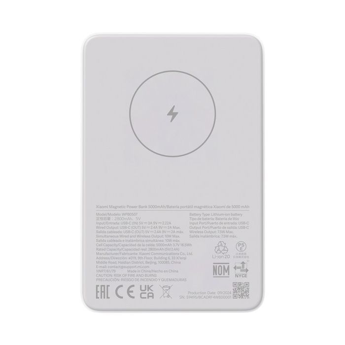 Батарея універсальна Xiaomi 5000mAh Magnetic 7.5W white (BHR9303GL) зображення 5