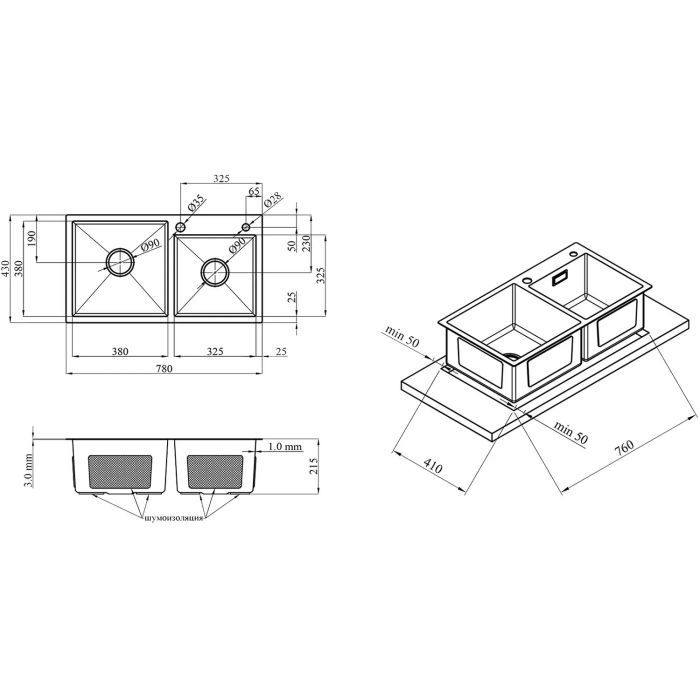 Мойка кухонная Kroner Geburstet-7843ZHM (CV022805) изображение 10