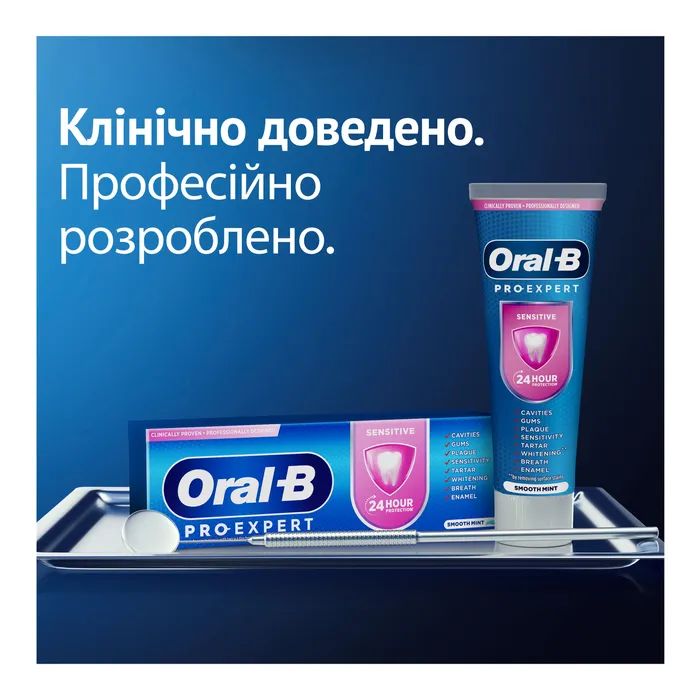 Зубна паста Oral-B Pro-Expert Делікатне очищення 75 мл (8700216106818) зображення 6