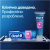 Зубна паста Oral-B Pro-Expert Делікатне очищення 75 мл (8700216106818) зображення 6