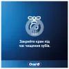 Зубна паста Oral-B Pro-Expert Делікатне очищення 75 мл (8700216106818) зображення 7
