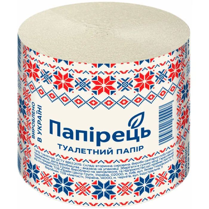 Туалетний папір Папірець 1 шар 8 рулонів (4820170780740)