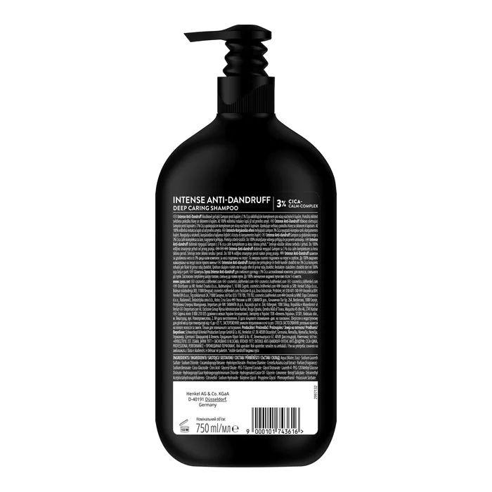 Шампунь Syoss Intense Anti-Dandruff Deep Caring Shampoo 750 мл (9000101743616) изображение 2
