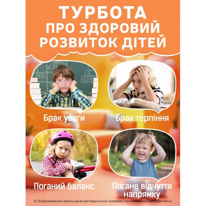 Качели детские DKWAY CK-7 (тренування рівноваги) червона (548901984) изображение 3