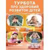 Качели детские DKWAY CK-7 (тренування рівноваги) червона (548901984) изображение 3