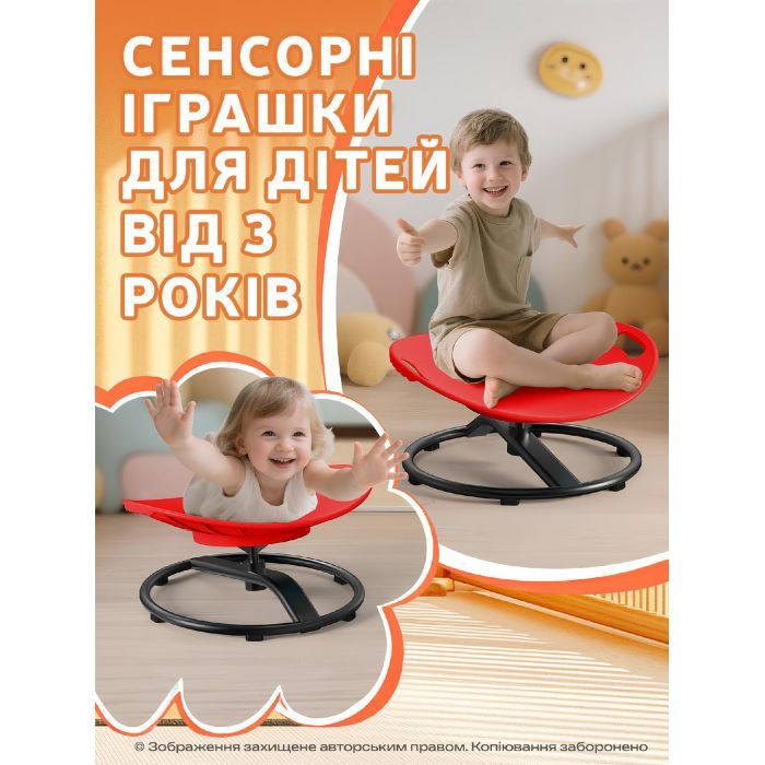 Качели детские DKWAY CK-7 (тренування рівноваги) червона (548901984) изображение 5