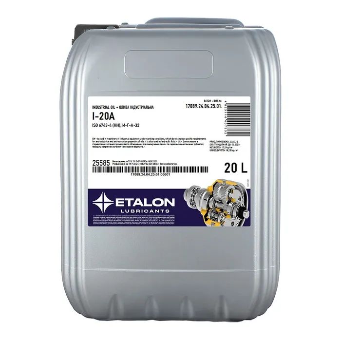 Гидравлическое масло Etalon І-20А 20 л (4823110407332)