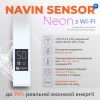Сушарка для рушників Navin Авангард Х, 1000х480х71мм, Wi-Fi, лівобічна,, білий (12-172155-4810) зображення 7
