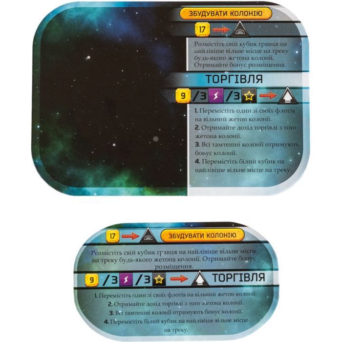 Настольная игра Kilogames Тераформирование Марса: Колонии (Terraforming Mars: Colonies) (укр.) (11980) изображение 8