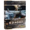 Настольная игра Kilogames Тераформирование Марса: Колонии (Terraforming Mars: Colonies) (укр.) (11980)