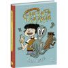 Книга Пригоди Назара Маліка. Банда нутрій. Книга 2 - Олівія Коріо Ранок (9786170982094) изображение 3