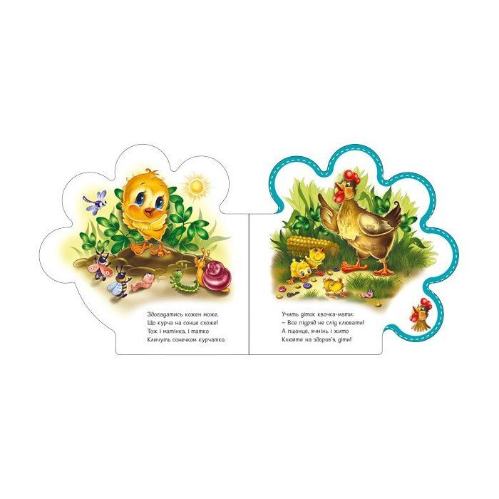 Книга Все про курчатко - Ірина Сонечко Ранок (9789667508487) зображення 2