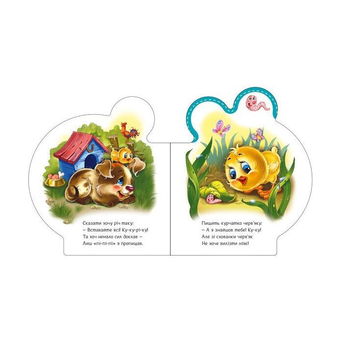 Книга Все про курчатко - Ірина Сонечко Ранок (9789667508487) зображення 3