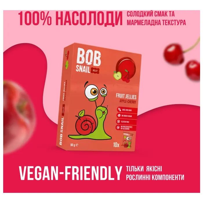Мармелад Bob Snail Яблоко, вишня 90 г (1740881) изображение 3
