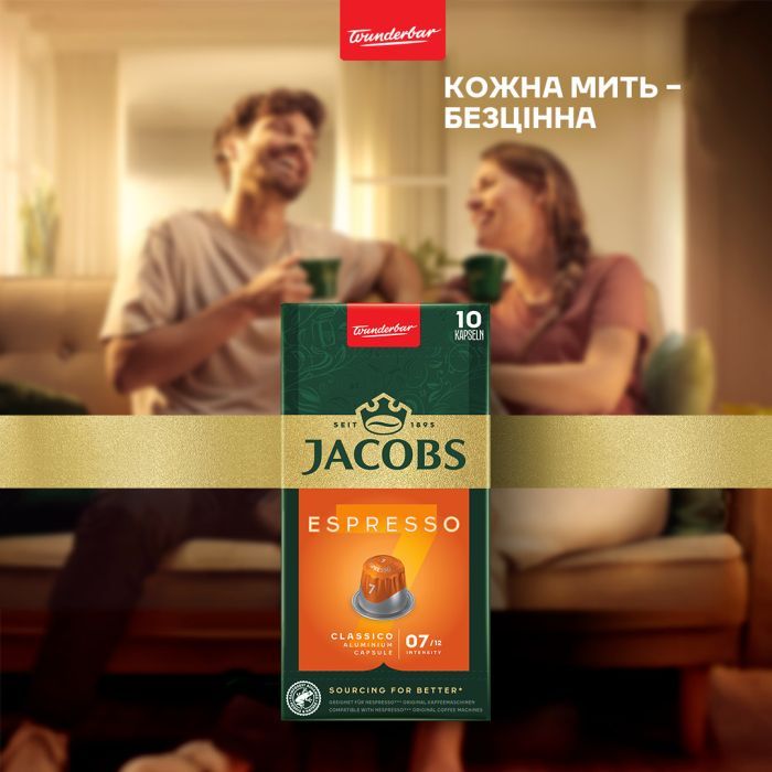 Кава Jacobs Espresso 7 Classico в капсулах сумісні з Nespresso 10 шт (8711000371176) зображення 2