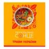 Чай Трипільське Сонце Трави України 20х1.3 г (trs.04429) зображення 3