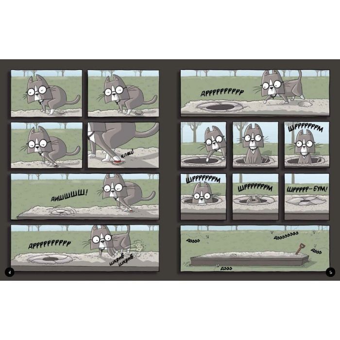 Книга Пушок стає на захист - Ешлі Спайрс Ранок (9786170980250) зображення 4