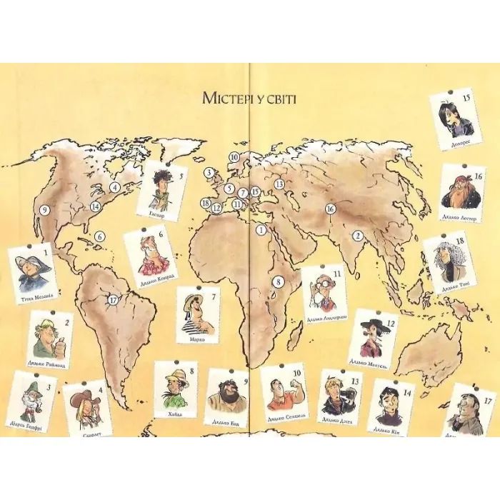 Книга Агата Містері. Книга 6: Скарб Бермудських островів - Сер Стів Стівенсон Видавництво РМ (9786178639563) зображення 3