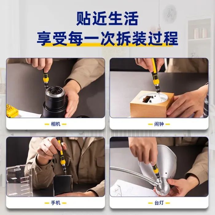 Набор инструментов Deli 45 шт. (DL1045D) изображение 3