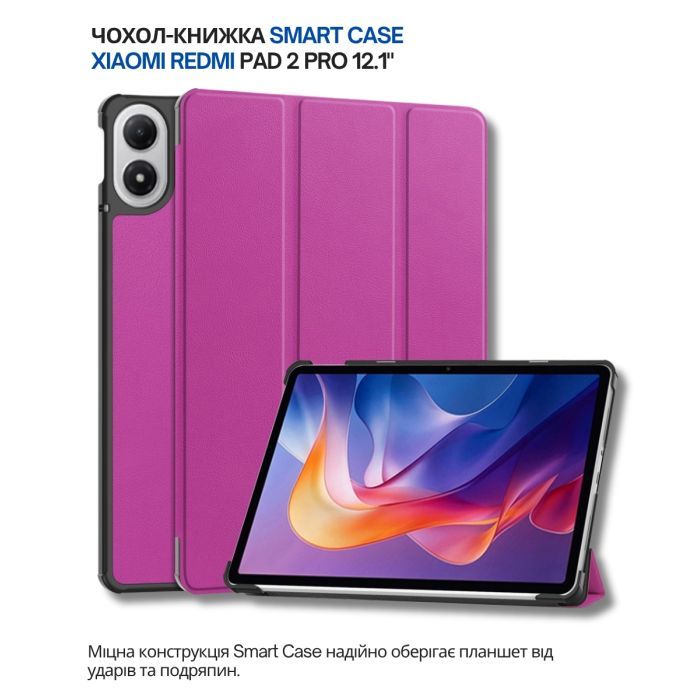 Чехол для планшета BeCover Smart Case Xiaomi Redmi Pad 2 Pro 12.1" Purple (714632) изображение 7