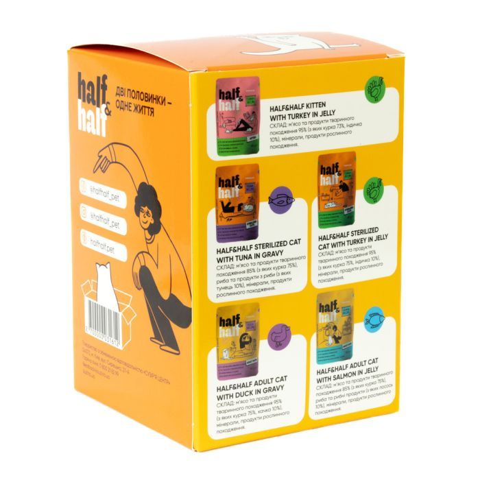 Влажный корм для кошек Half&Half с лососем в желе 5+1 (2700000040485) изображение 5