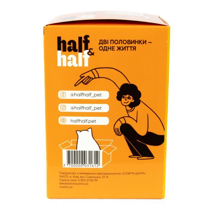 Влажный корм для кошек Half&Half с лососем в желе 5+1 (2700000040485) изображение 6