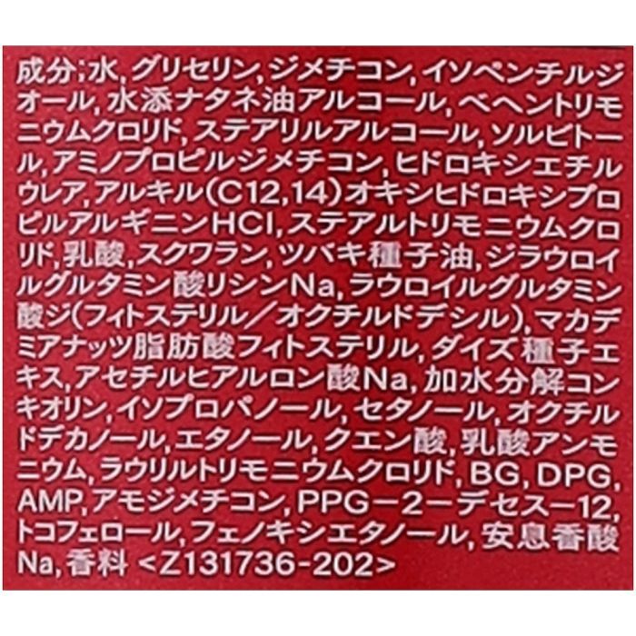 Маска для волос Tsubaki Premium Moist Treatment 180 г (4550516485366) изображение 2