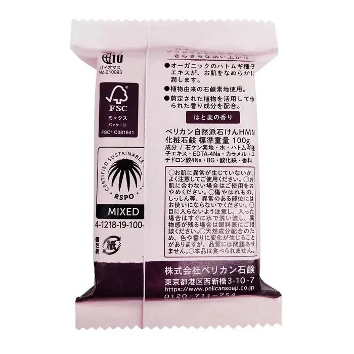 Твердое мыло Pelican Natural Hatomugi Soap Натуральное на основе экстракта коикса 100 г (4976631479477) изображение 2