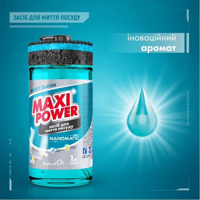 Засіб для ручного миття посуду Maxi Power Nanomatic 1 л (4820204703400) зображення 2