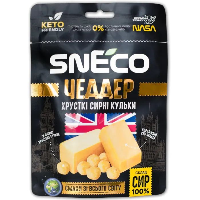 Сир сушений snEco Чеддер 28 г (4823095000023)