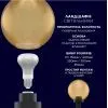 Светильник Electrum GLOBE 150 Prismatic (B-IP-0816) изображение 3