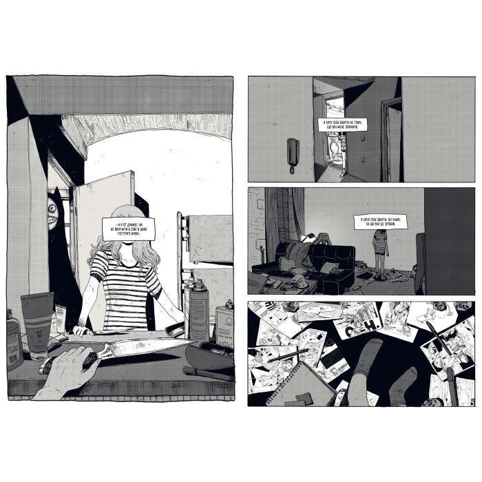 Комикс У центрі всесвіту самотньо - Зої Тороґуд Видавництво РМ (9786178691035) изображение 3