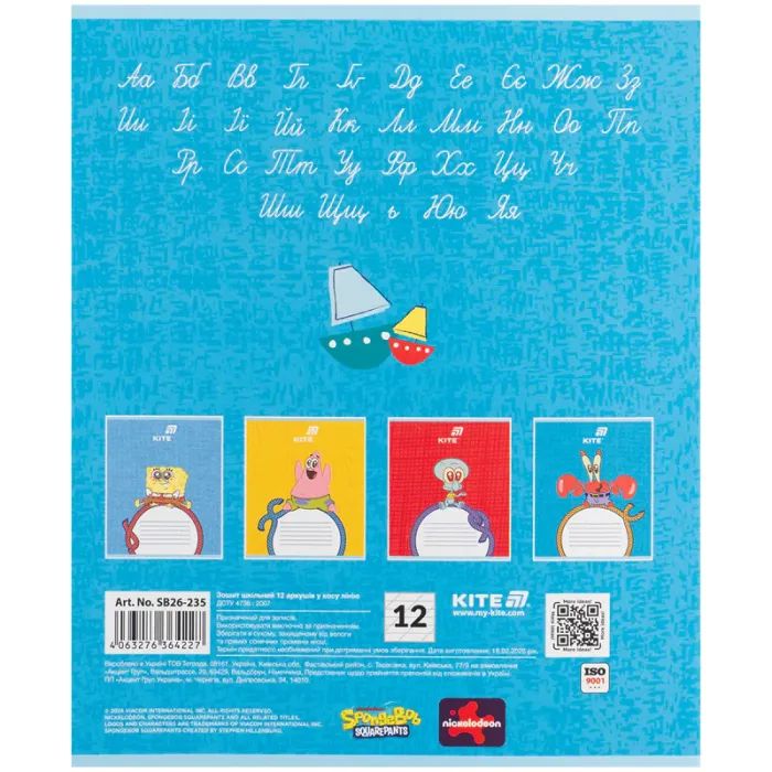 Тетрадь Kite Sponge Bob, 12 листов, косая линия (SB26-235) изображение 11