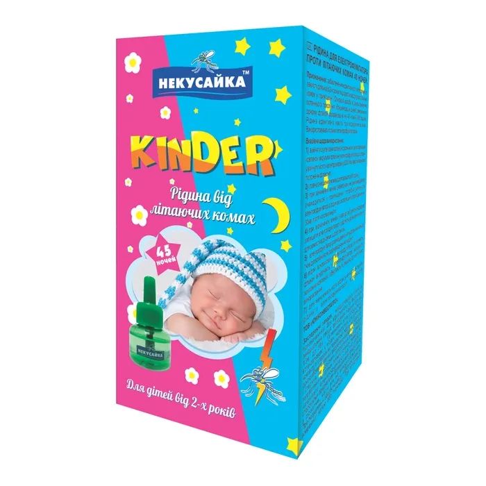 Жидкость для фумигатора Некусайка Kinder без запаха 45 ночей 30 мл (4820156390116)