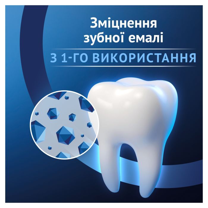 Зубная паста Oral-B Advanced Укрепление эмали Исключительная свежесть 75 мл (8006530091008) изображение 3