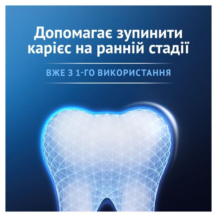 Зубная паста Oral-B Advanced Укрепление эмали Исключительная свежесть 75 мл (8006530091008) изображение 4