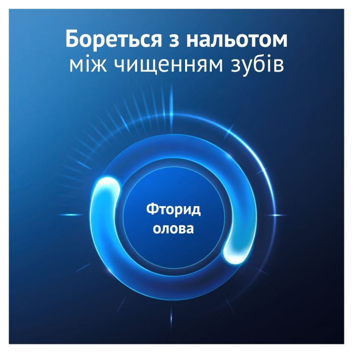Зубная паста Oral-B Advanced Укрепление эмали Исключительная свежесть 75 мл (8006530091008) изображение 5