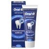 Зубная паста Oral-B Advanced Укрепление эмали Исключительная свежесть 75 мл (8006530091008)