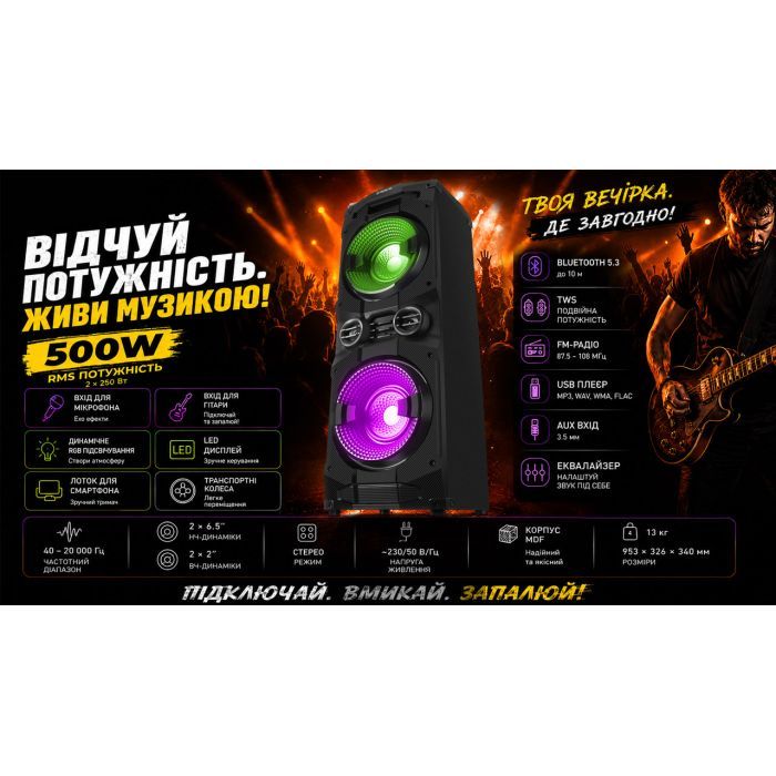 Акустична система REAL-EL S-2005 (EL121600033) зображення 7
