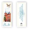 Закладки для книг Люцинка "Київ. Будинок Підгорського" 1 шт. (ЛК000000019) (2000000000019) зображення 2