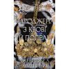 Книга Плоть і вогонь. Книга 4: Народжена з крові й попелу - Дженніфер Л. Арментраут BookChef (9786175485453)