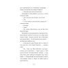 Книга Син: повість - Алехандро Паломас BookChef (9786175485385) изображение 10